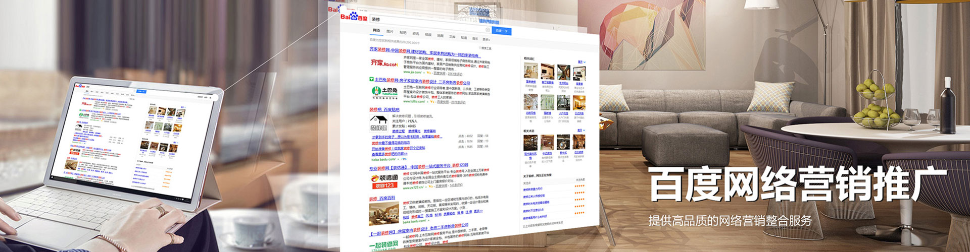 红塔百度竞价开户